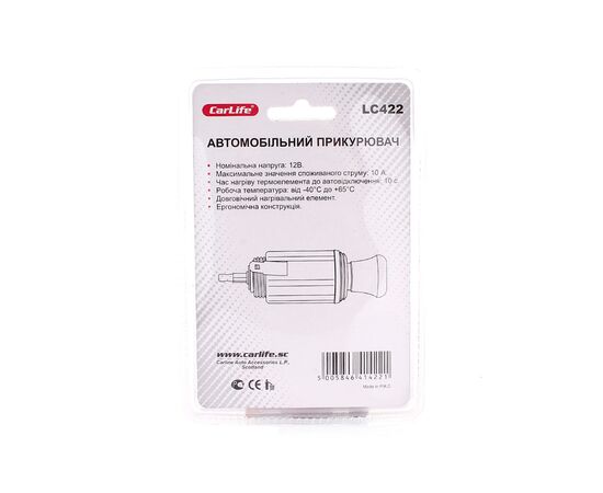 Прикуриватель с механизмом CARLIFE LC422