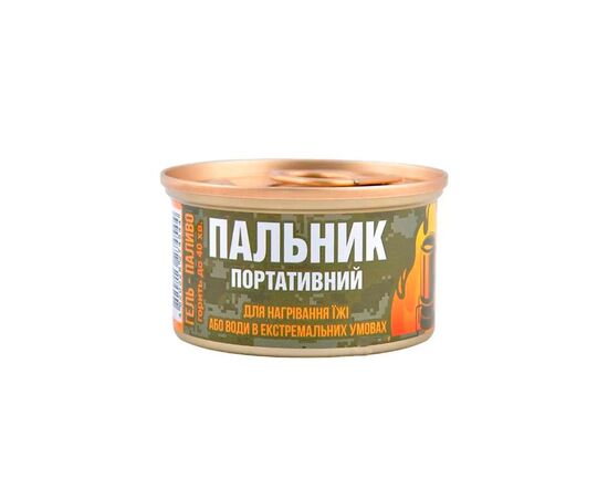 Гель-топливо (горелка портативная) Nowax NX25243