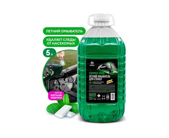 Grass Стеклоомывающая жидкость Summer Shine 5л
