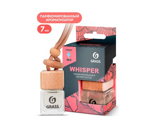Grass Ароматизатор жидкий подвесной "Whisper"
