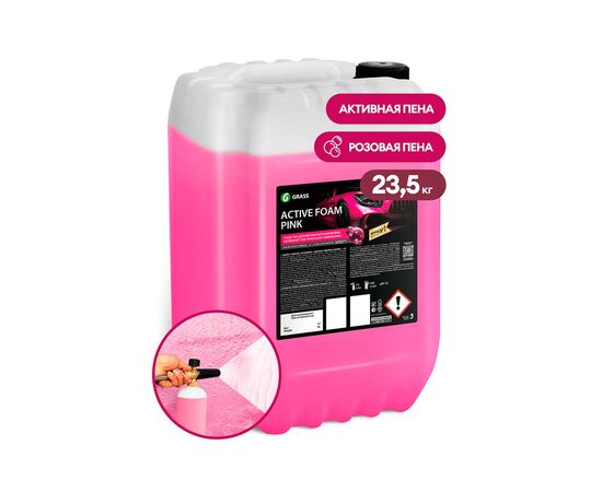 Grass Активная пена "Active Foam Pink" 23,5 кг