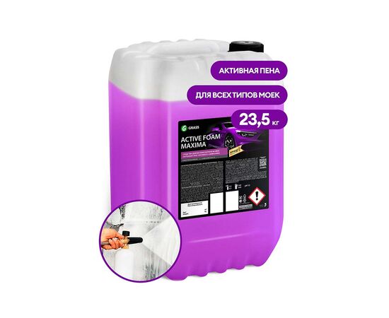 Grass Активная пена "Active Foam Maxima" 23,5 кг