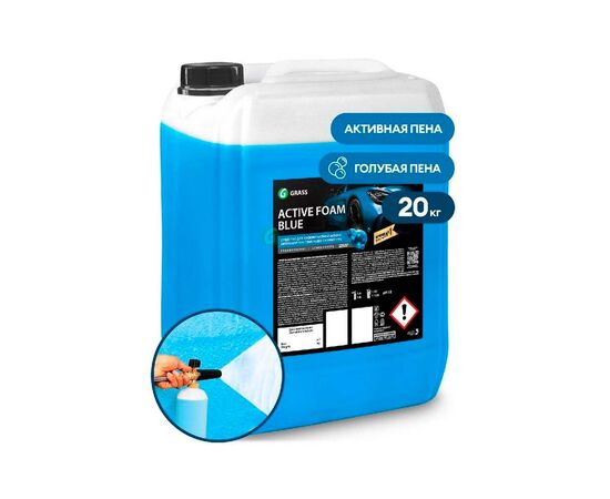 Grass Активная пена "Active Foam Blue" 20 кг