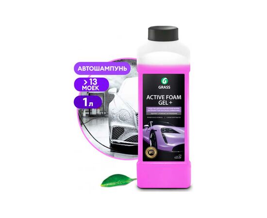 Grass Активная пена "Active Foam GEL+" 1 кг