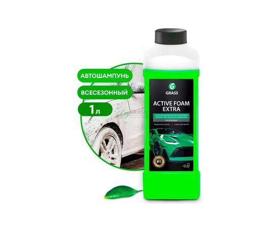 Grass Активная пена "Active Foam Extra" 1 кг