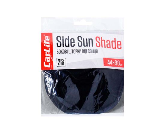Шторки солнцезащитные боковые 44х38cm 2 шт CarLife