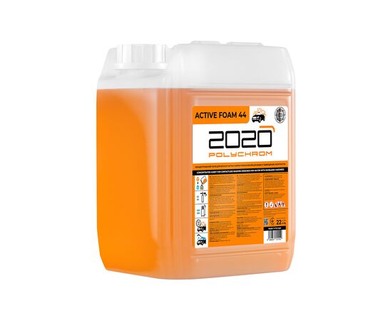 2020 Активная пена "ACTIVE FOAM 44", 22 кг