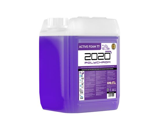 2020 Активная пена "ACTIVE FOAM 77", 22 кг