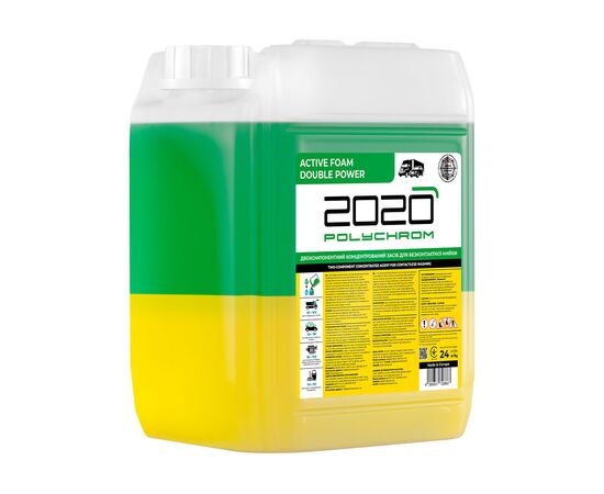 2020 Активная пена "ACTIVE FOAM DOUBLE POWER", 24 кг