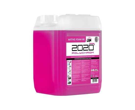 2020 Активная пена "ACTIVE FOAM 66", 22 кг
