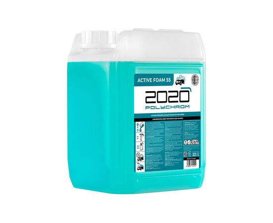 2020 Активная пена "ACTIVE FOAM 55 COBRA", 22 кг