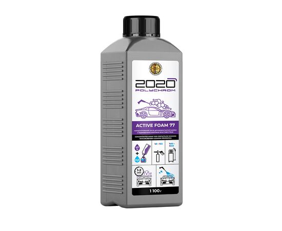 2020 Активная пена "ACTIVE FOAM 77", 1,1 кг