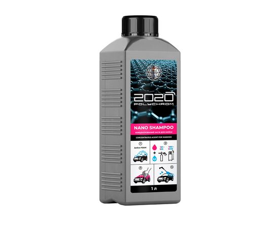 2020 Наношампунь "NANO SHAMPOO", 1,1 кг