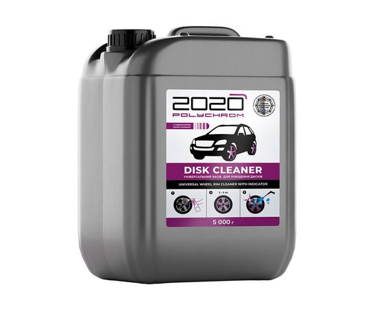 2020 Средство для очистки дисков "DISK CLEANER", 5 кг
