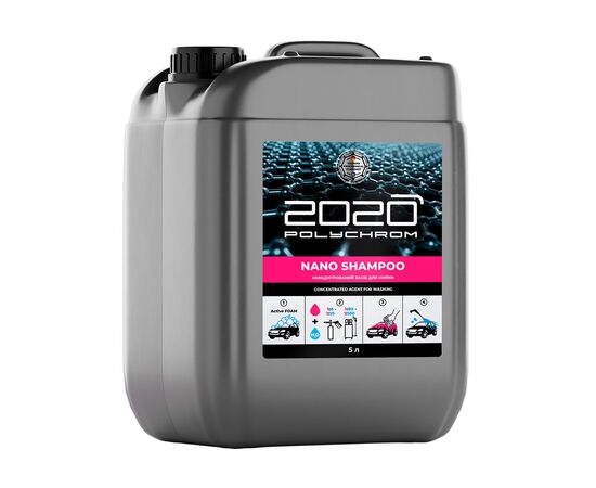 2020 Наношампунь "NANO SHAMPOO", 5 кг