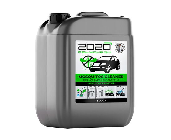 2020 Очиститель следов насекомых "MOSQUITOS CLEANER", 5 кг