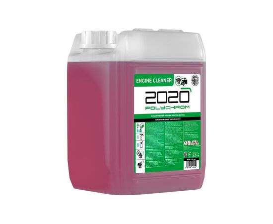 2020 Очиститель двигателя "ENGINE CLEANER", 22 кг