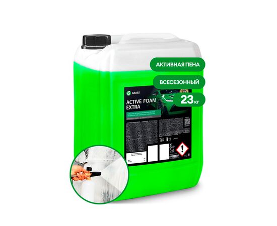Grass Активная пена "Active Foam Extra" 23 кг