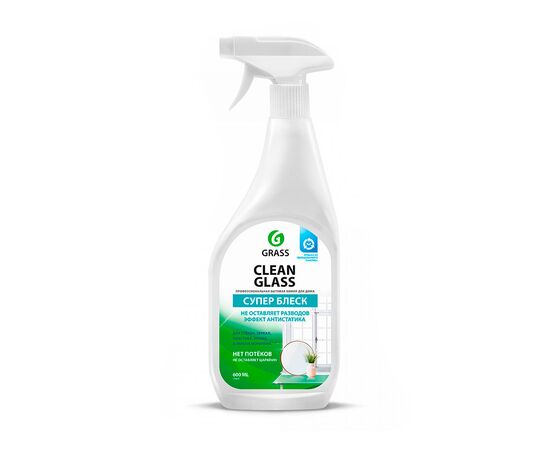 GRASS Очиститель стекол и зеркал "Clean glass" 600 мл бытовой