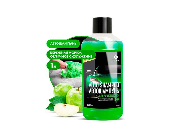 Grass Автошампунь "Universal" 1L яблоко