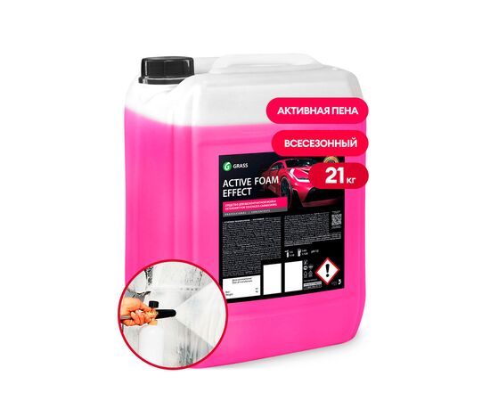Grass Активная пена "Active Foam Effect" 21 кг