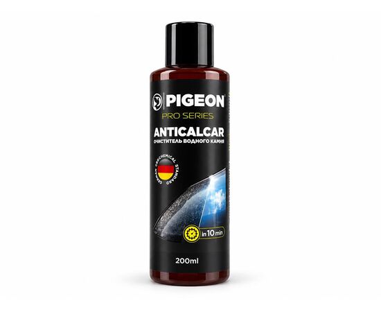 Очиститель водного камня "ANTICALCAR" 200 мл. Pigeon
